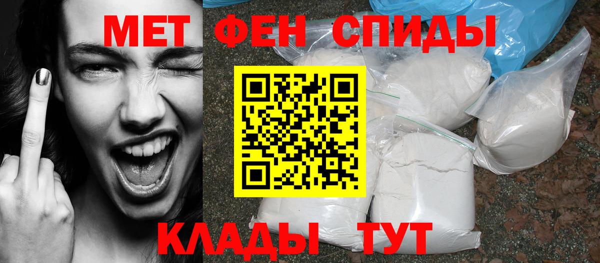 АМФЕТАМИН 98% Нововоронеж