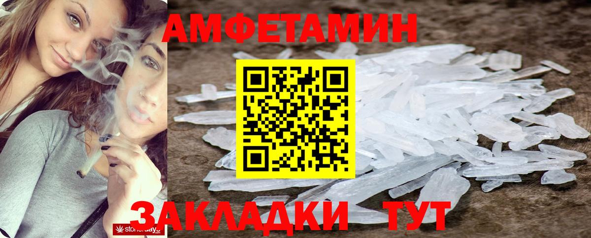 Amphetamine  АМФЕТАМИН Premium  Амфетамин  Нововоронеж  Вход с VPN 
