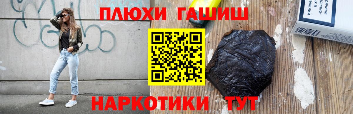 ГАШ индика сатива Нововоронеж