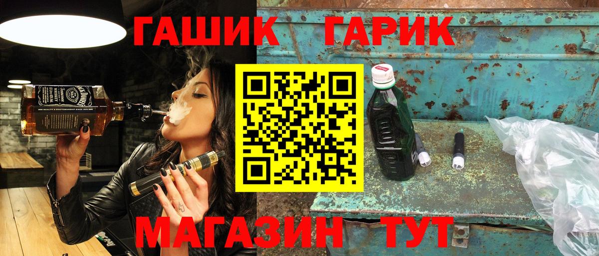 Лсд 25 Нововоронеж
