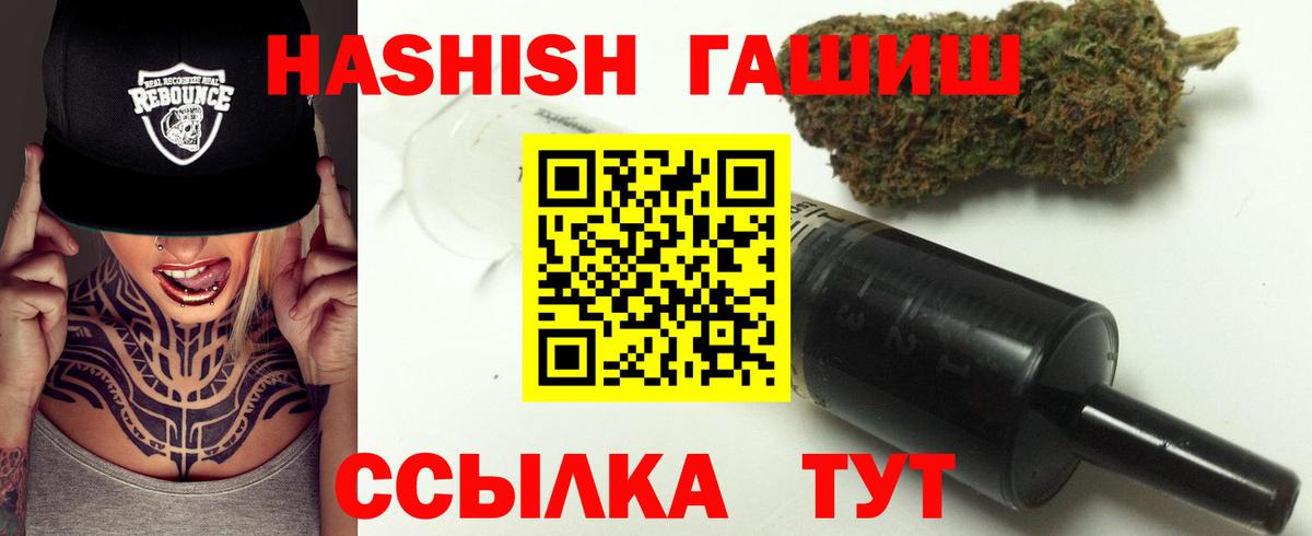 Гашиш hashish  цена наркотик  Вход с VPN  Нововоронеж  ГАШ 40% ТГК 