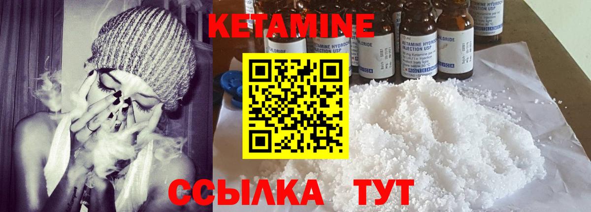 Кетамин ketamine  blacksprut как войти  Нововоронеж  Кетамин ketamine  Вход с VPN 