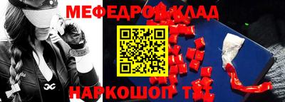 ALPHA-PVP Бугуруслан
