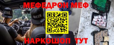 ALPHA-PVP Бугуруслан