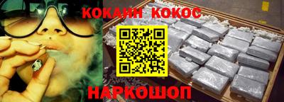 кристаллы Будённовск