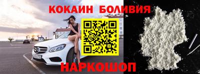 кристаллы Будённовск