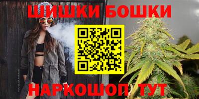 кристаллы Будённовск