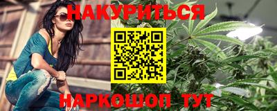 кристаллы Будённовск