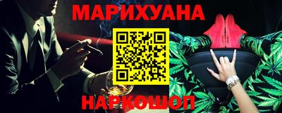 кристаллы Будённовск