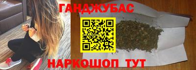 кристаллы Будённовск
