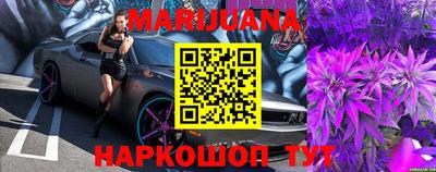 кристаллы Будённовск