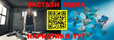 ALPHA-PVP Бугуруслан