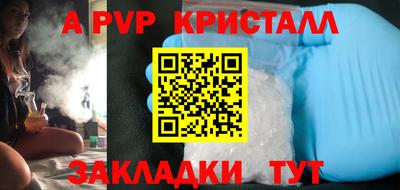 бутират Тара