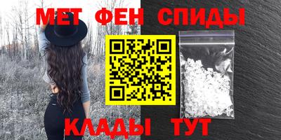 ALPHA-PVP Бугуруслан