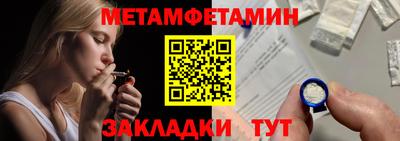 гидропоника Бузулук