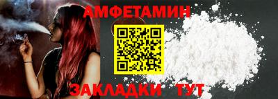 ALPHA-PVP Бугуруслан