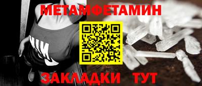 гидропоника Бузулук