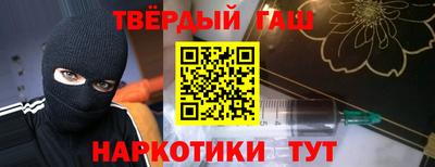 кристаллы Будённовск