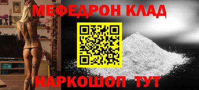 кристаллы Будённовск