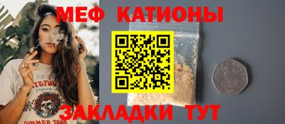 кристаллы Будённовск