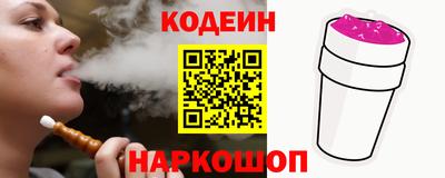 кристаллы Будённовск