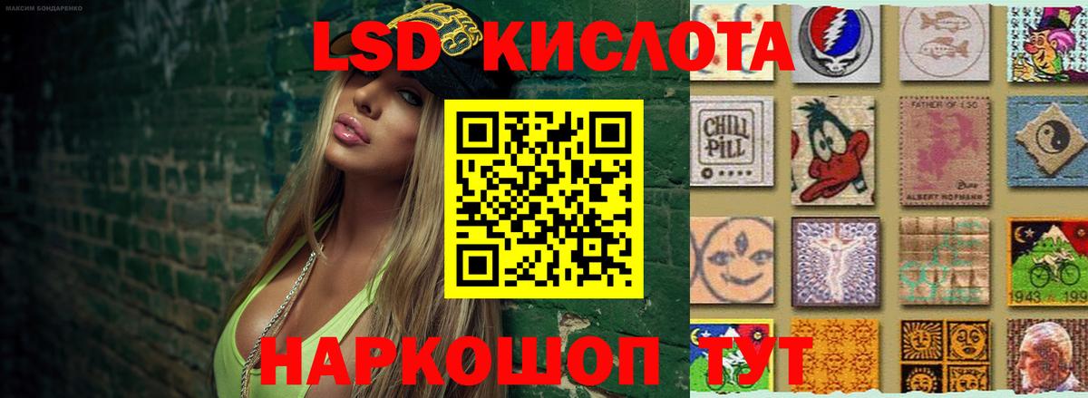 Лсд 25 экстази ecstasy Нововоронеж
