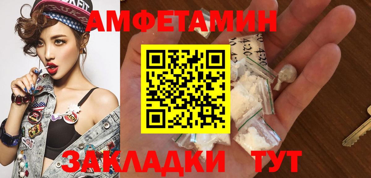 Нововоронеж  Метамфетамин Methamphetamine  Вход с VPN 