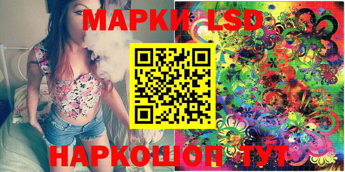 Нововоронеж  Наркотические марки 1,5мг  Вход с VPN 