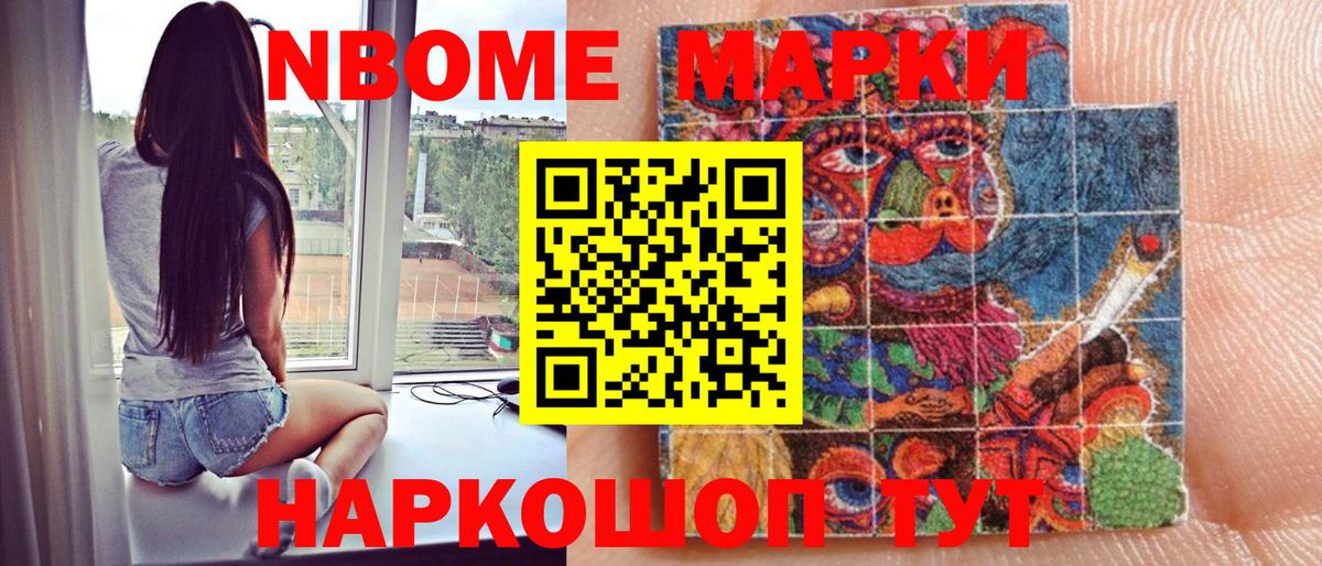 APVP СК   КОКАИН  ГАШИШ  Вход с VPN  МЕФ  Нововоронеж  Гашиш  Бошки Шишки  Меф  