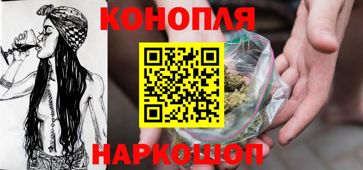 Бошки марихуана THC 21% Нововоронеж